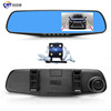 new pattern Rearview mirror Tachograph 4.3 image 1080P panorama vehicle Recorder high definition