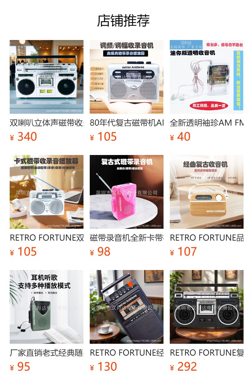 详情图