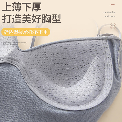 Big U beautiful back seamless naked ammonia one-piece fixed cup wrapped breast tube top bottoming straps no steel ring bra underwear for women