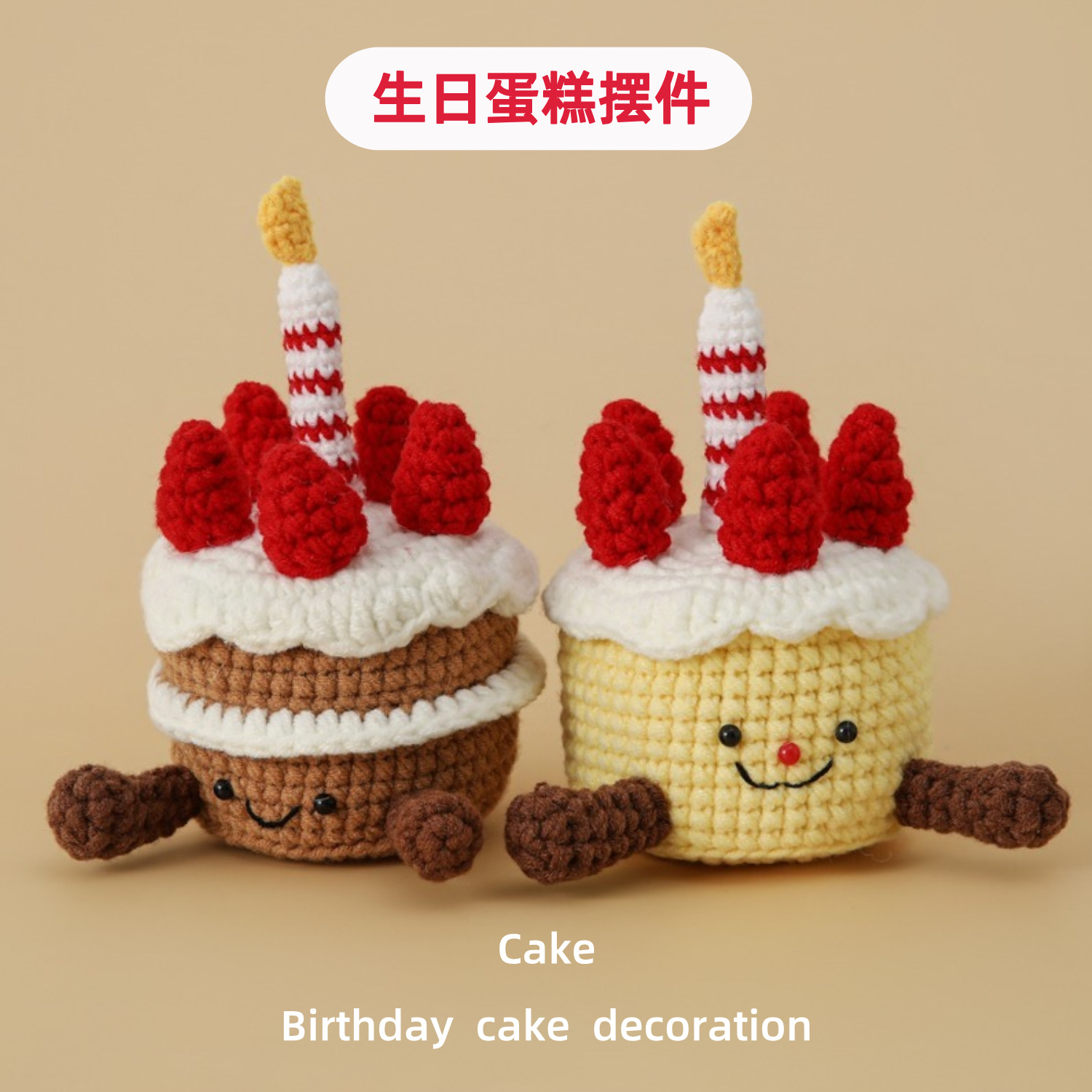 2025 수제 새 딸기 크림 케이크 장식 짠 생일 케이크 장식품 여자 친구 어린이 선물