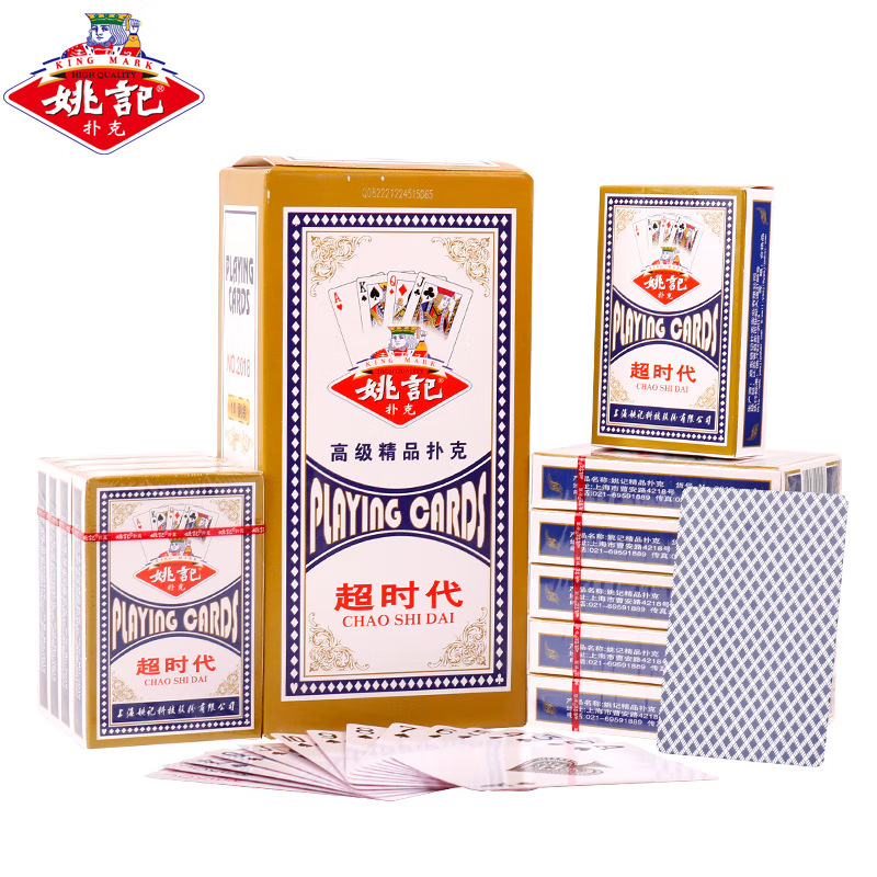 entertainment playing cards