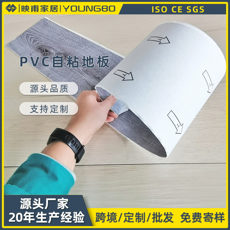 Factory custom vinyl flooring thickened wear-resistant waterproof indoor renovation wear-resistant commercial PVC stone plastic floor stickers Factory custom vinyl flooring thickened wear-resistant waterproof indoor renovation wear-resistant commercial PVC stone plastic floor stickers