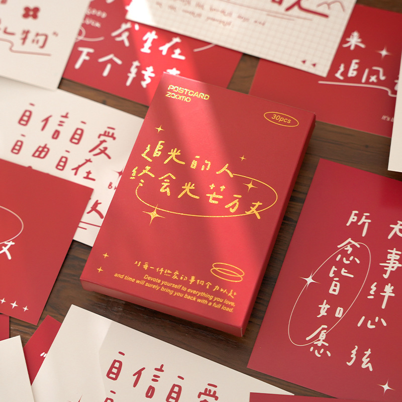 The morning foam postcard catches up with a series of inspirational handwritten words and 30 greeting cards for postgraduate entrance examination