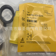 M30 全新实物现货Ni15-P30-AZ3X-B2131感应开关质保一年