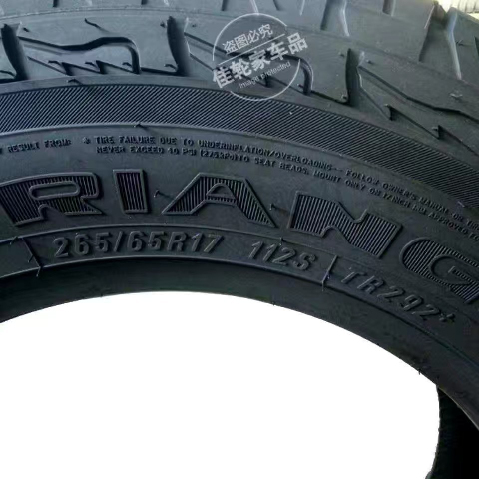 Triangle off-road AT tire 265/65R17 Toyota overbearing Prado Jiangling Yusheng S350 Cheetah Pajero