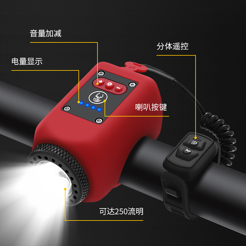 自転車の明かりの夜はヘッドライトのUSB充電ラッパの子供の鈴の懐中電灯に乗ります。|undefined