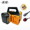 Battery, universal charger charging