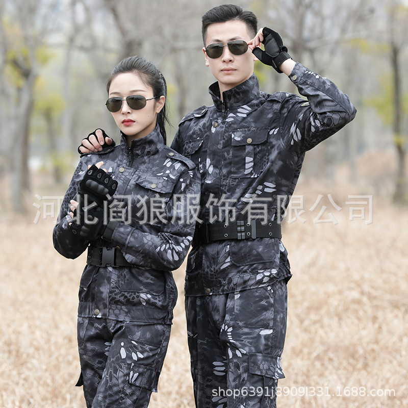 Spring and Autumn Outdoor Python Pattern Camouflage Suit for Male Military Training Female Students Wear-resistant Field Labor Protection Work Performance Suit