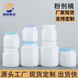 ������Ͱ1100ml1000��g���팣�ý��������嵰������Ͱ��ڷۄ�Ͱ