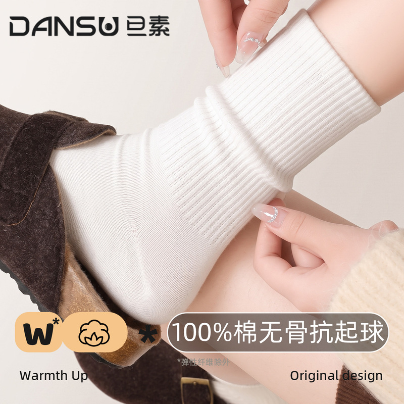 2026 new white women's socks, all-cotton, ribbed design, slimming effect, suitable for spring and autumn, pure cotton mid-calf socks for women 2026 new white women's socks, all-cotton, ribbed design, slimming effect, suitable for spring and autumn, pure cotton mid-calf socks for women