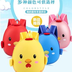 2024新款兒童小雞蛋殼包可印logo卡通可愛EVA材質幼兒園雙肩批發