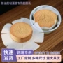 一体双面圆形开口硅油纸