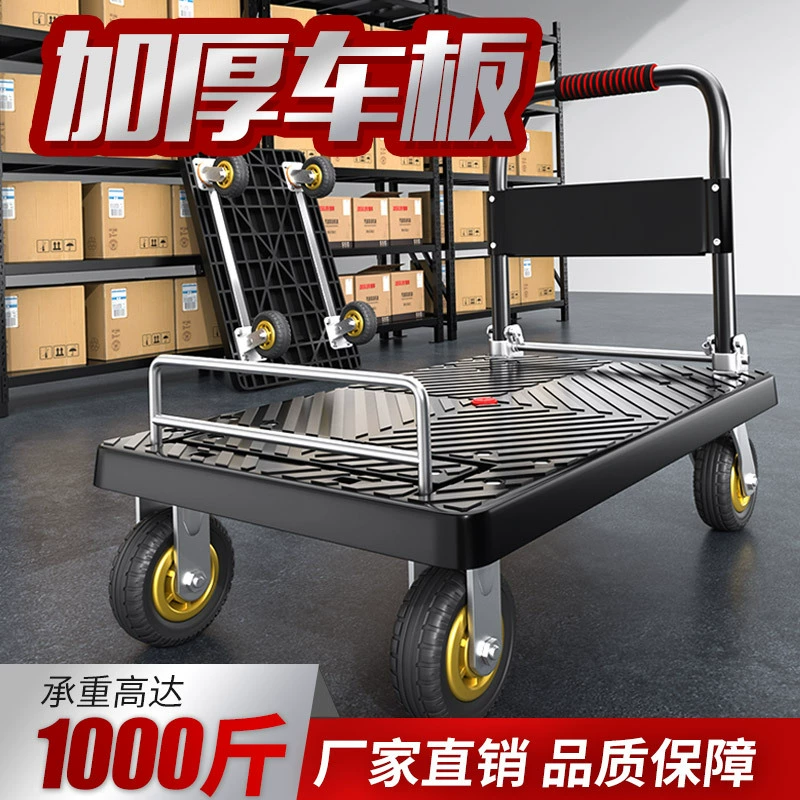 Маленькая тележка с забором прицеп портативный складной ручной тележки