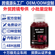 ���R�dTK����|�ρ�����վ���N��˸�ܛ��Beet Root Gummies-60��