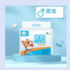 Gong dog puppy menstrual pants pet diapers Dogs Dogs Dogs Dog Wet Physiological Pants Protecting Santa Source Factory Tao Lue