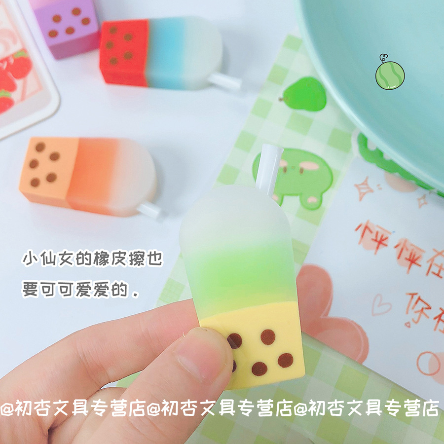 Borrador de té de leche lindo dibujos animados estudiante de escuela primaria recompensa limpie Borrador de gelatina limpia papelería creativa Borrador de modelado