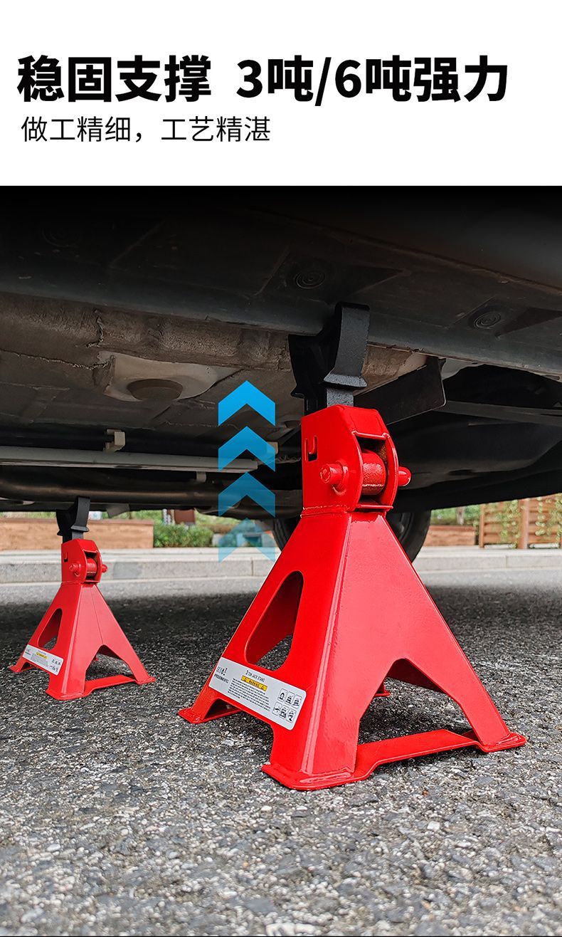 Car Safety Bracket 3T6T Safety Bracket Security Bracket 0kg Top Bracket Special Tool for Car Maintenance