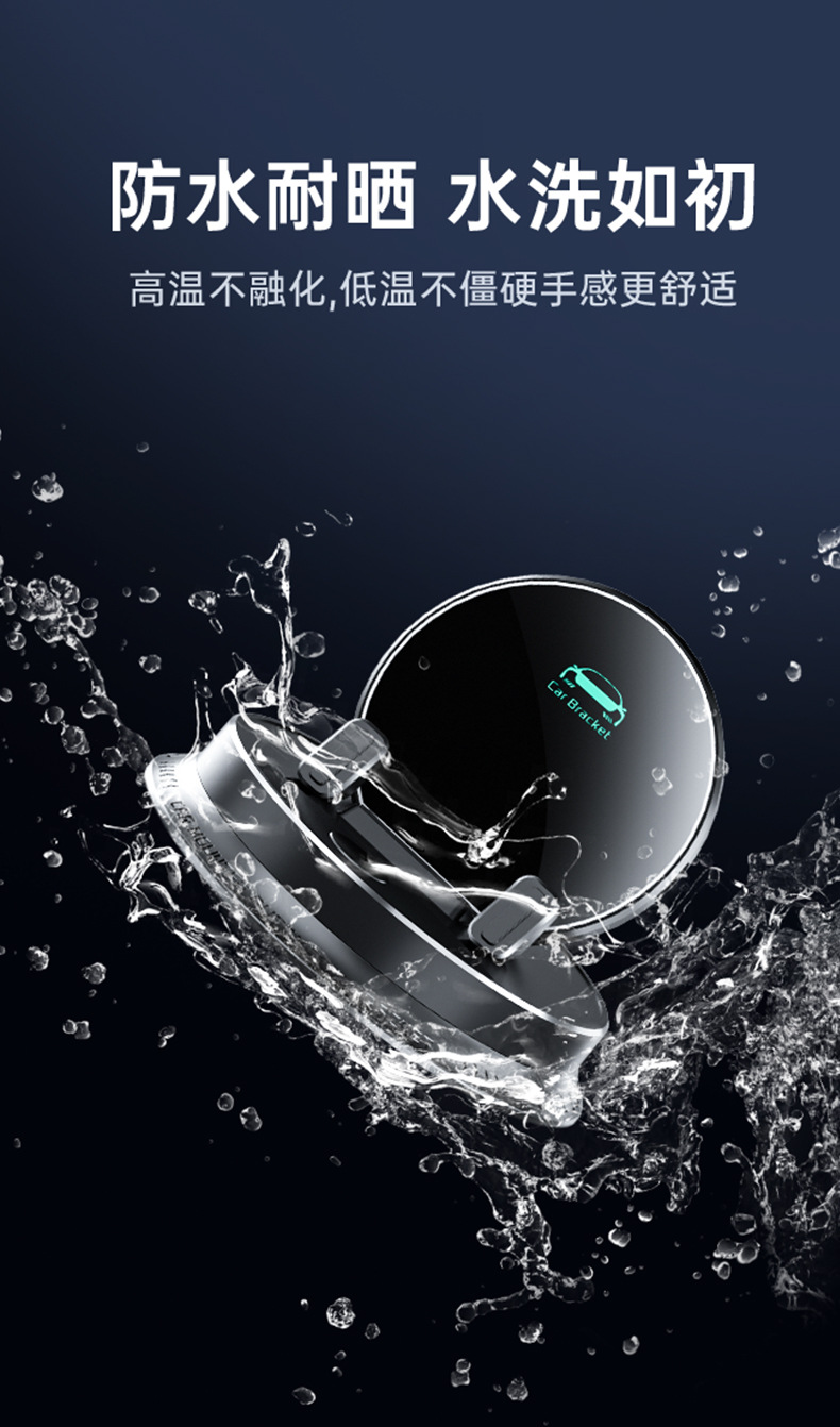 Intelligent Sensor Wireless Charging Mobile Phone Holder Navigation Dedicated Car Support Bracket Anti-Slip Car Dashboard Bracket