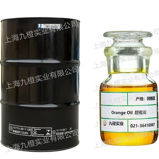 FGF TRAPANI 甜橙油 阿根廷甜橙油