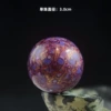 [【螺钿＋犀皮】紫金-3.0cm]