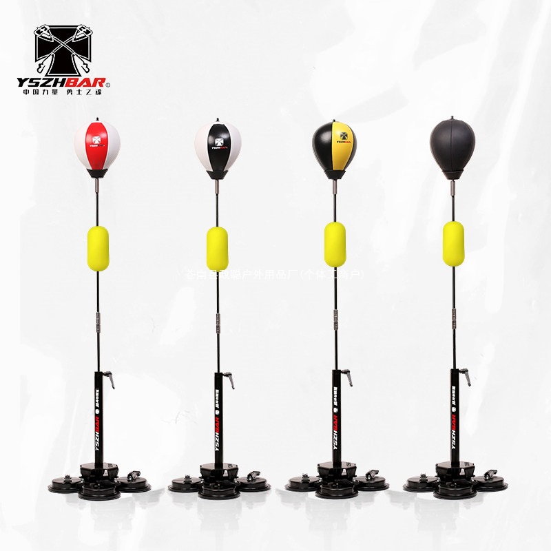 Vacuum suction cup vertical reaction ball target for dodgeball, high-rebound reaction ball, boxing training equipment, speed ball