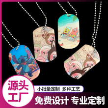 跨境热销饰品挂件金属狗牌 拉布布爆款周边二次元来图小批量定制