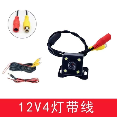Vehicle camera Vision High-Definition Car Rear - four-light-hd-complete-set-6m-12v