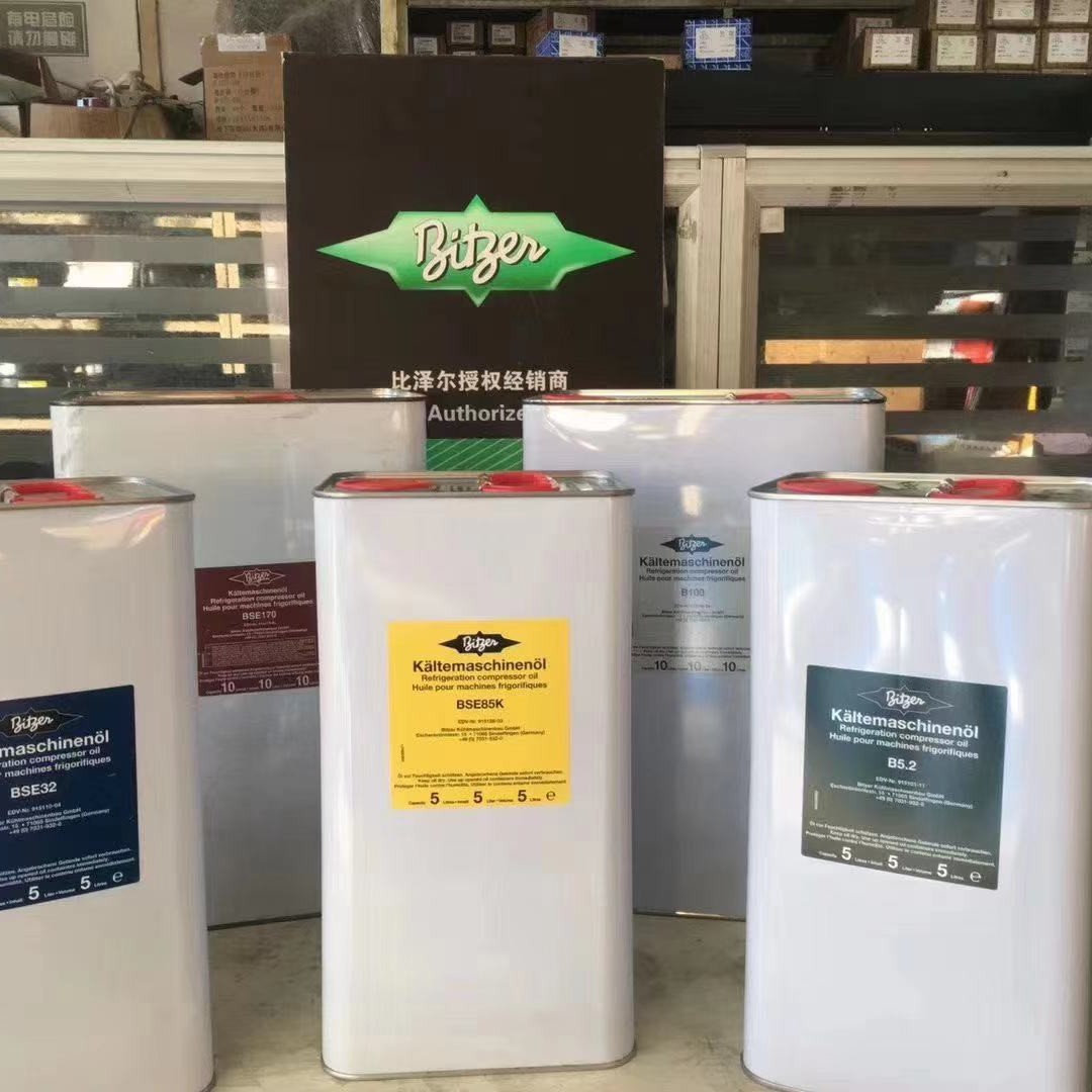 经销比泽尔冷冻油B150SH