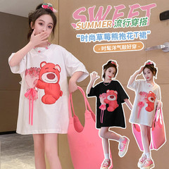 Girl's Summer Striped Bear T-shirt Skirt 2024 New Fashion Trendy Short-sleeved Cotton Top