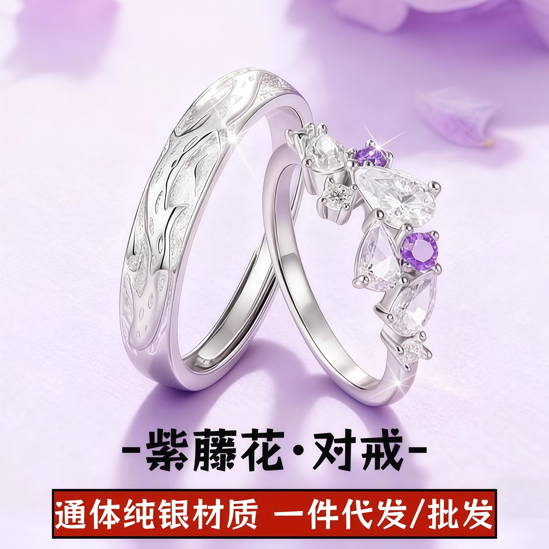 S999 Pure Silver Wisteria Flower Couple Ring Accessible Luxury Niche Fashion Open Sterling Silver Ring Birthday Gift for Women