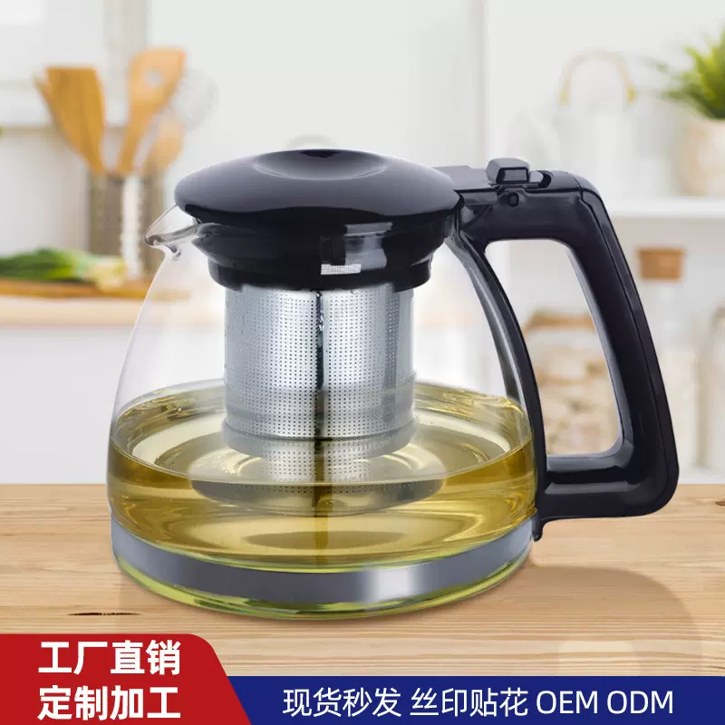 家用户外耐热花茶壶茶壶耐高温过滤茶具功夫泡茶壶大容量玻璃茶壶