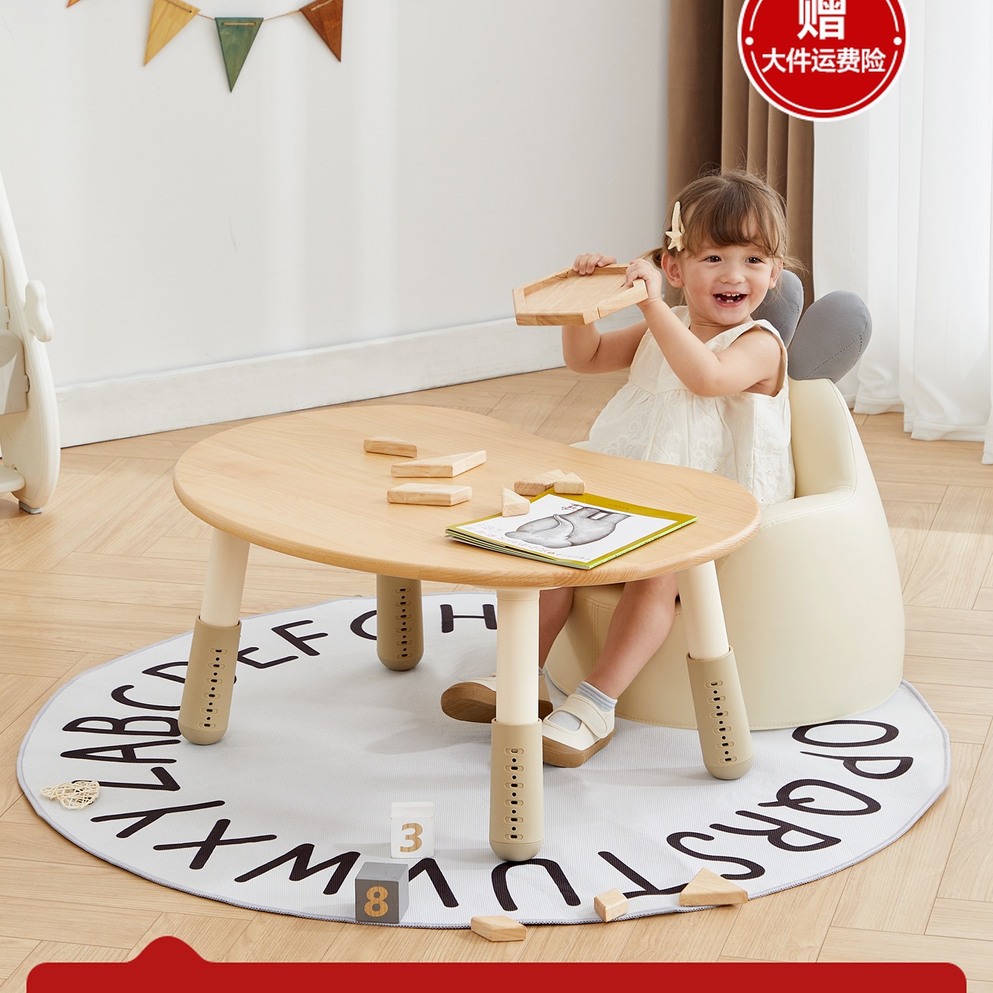 Nancy Children's Peanut Table Solid Wood Adjustable Lift Table Baby Reading Corner Kindergarten Painting Eating Learning Table