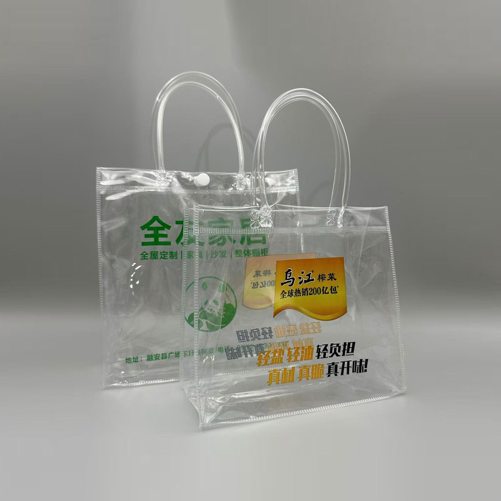 Pvc Transparent Tote Bags with Custom Logo, Gift Bags, Plastic Milk Tea Bags with Hidden Snap, Custom-Made Candy Packaging Bags