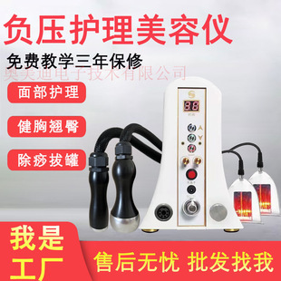 Aubiboting health instrument breast enhancement instrument negative pressure health instrument cupping scraping massage meridian breast beauty therapy instrument