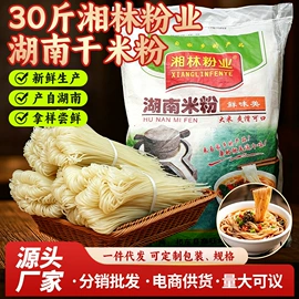 米粉米线;粉丝、粉皮