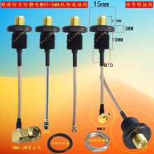 15MM����M10-SMAĸ���^���C���C���ˮ���쾀�B�Ӿ� SMA�D1��IPEX