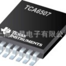 TCA6507RUER�߿��ơ��ضϺ����üĴ�����7λ1.65V��5.5VI2C������