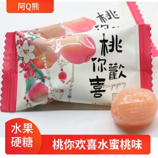 500g���]��Q������gϲˮ���ҹ�֭��֦Ӳ�� ɢ�b��cϲ�ǹ�