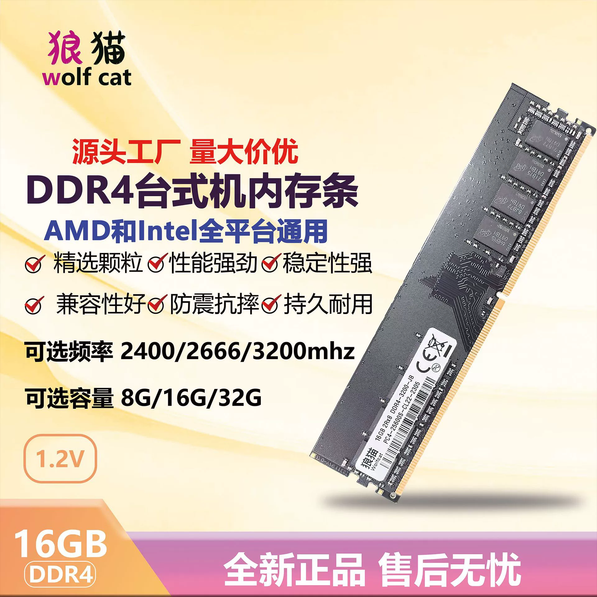 Новый модуль оперативной памяти DDR4 16 ГБ 2666/2400/3200 для настольных ПК, полностью совместимый, с поддержкой двухканальной работы с компьютерами.