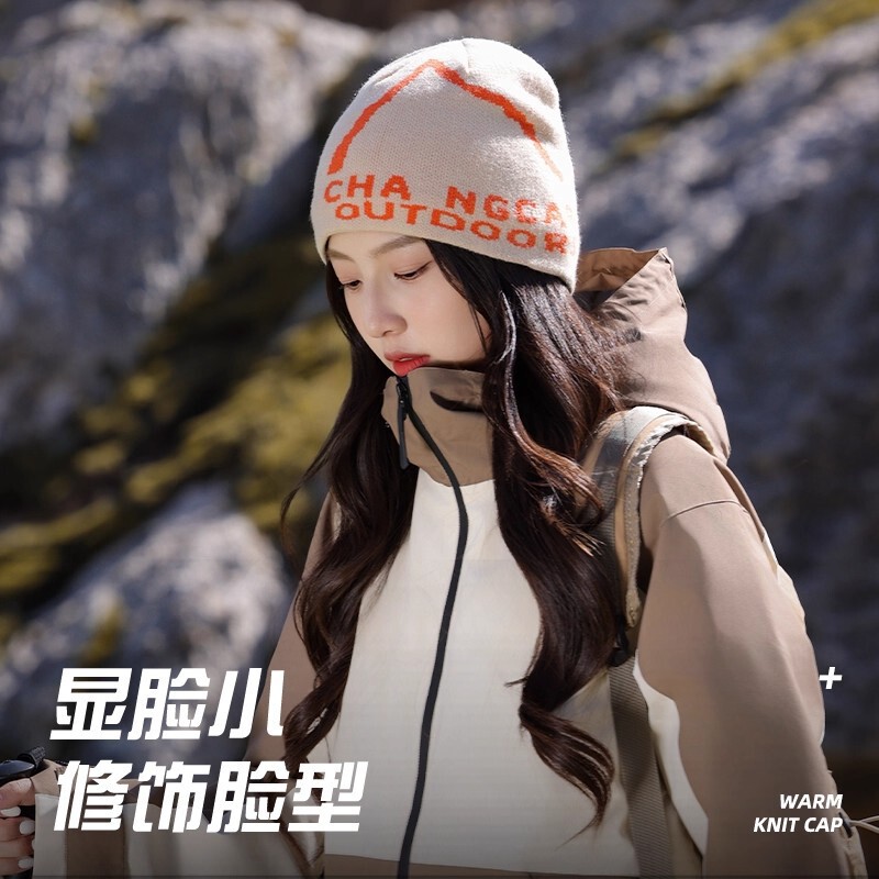 红色堆堆帽子女款2025新款户外登山徒步毛线针织帽显脸小山系冷帽|undefined