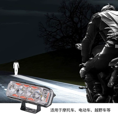 Short Three-Sided – Motuoche Motorcycle headlights, headlights