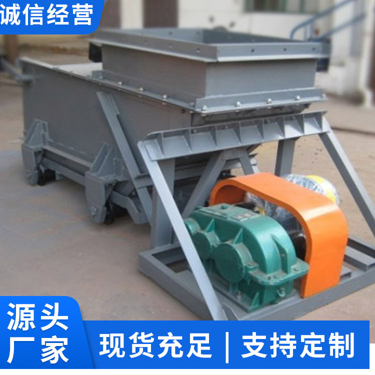 给煤机厂家货源给煤机发货迅速给煤机电讯价格操作说明给煤机