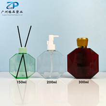 150/300ml��������޹���bƿ PETG ����ʽ��ˮƿ ��ԡ¶ϴ��Һ��ƿ