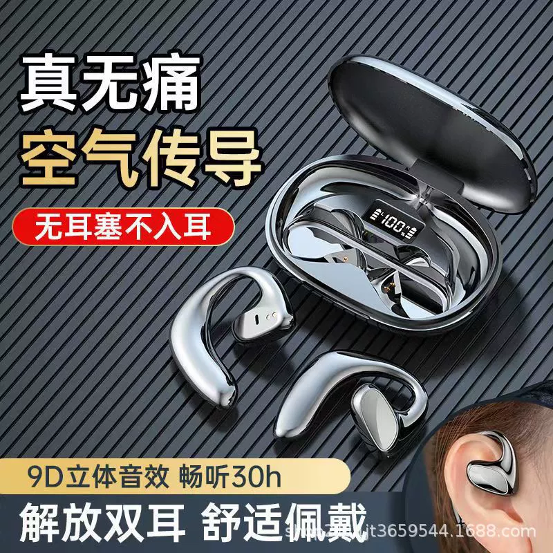 S900, умные наушники, bluetooth