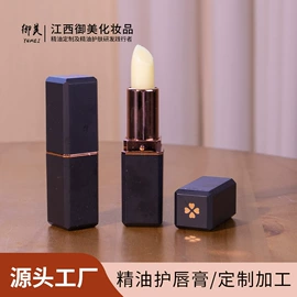单方精油;基底精油;复方精油