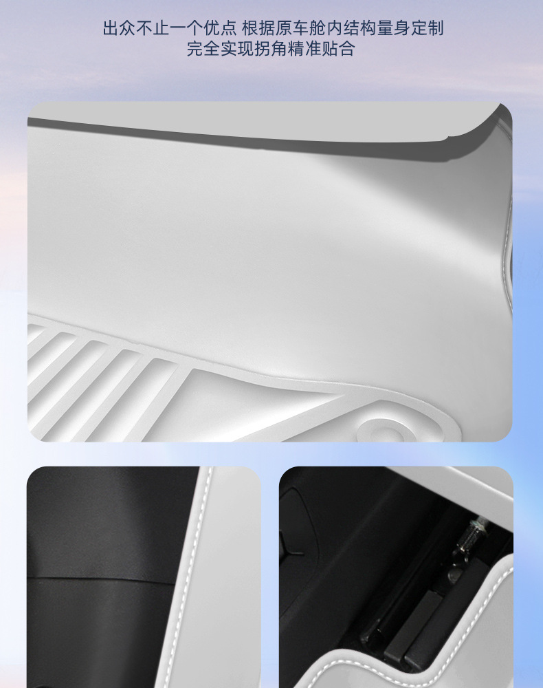 Suitable for Nissan N7 Models, Dust-Proof Car Interior Accessories, Environmentally Friendly Double-Layer Tpe Car Floor Mats