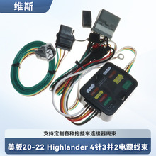 4���ϳ���������������20-22 Highlander ���滻118827 56480����