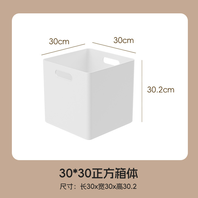 正方形收纳盒格子书柜收纳箱抽屉直角储物箱衣服零食玩具整理箱子|undefined