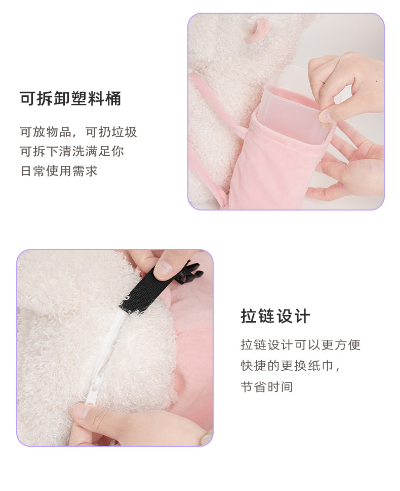 Cartoon Car Tissue Box, Cute Multifunctional Plush Doll Tissue Box, Creative Armrest Box, Car Storage Box