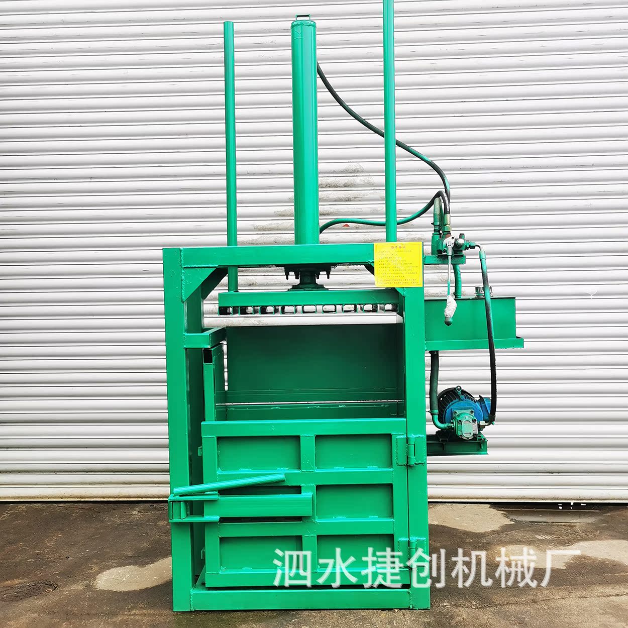 单缸半自动液压打包机卫生纸头废纸边压缩打包机塑料膜液压打包机